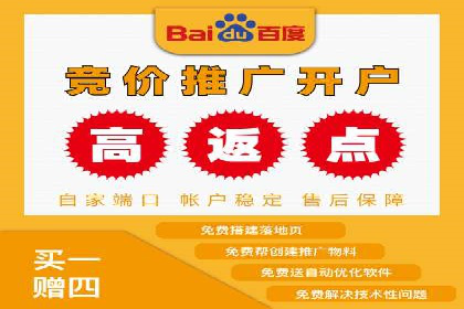 竞价托管助力sem广告优化：真实案例解析