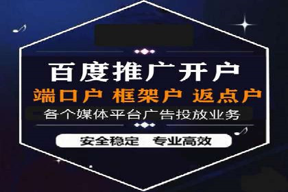 百度SEM竞价推广策略调整：某企业如何持续提高ROI
